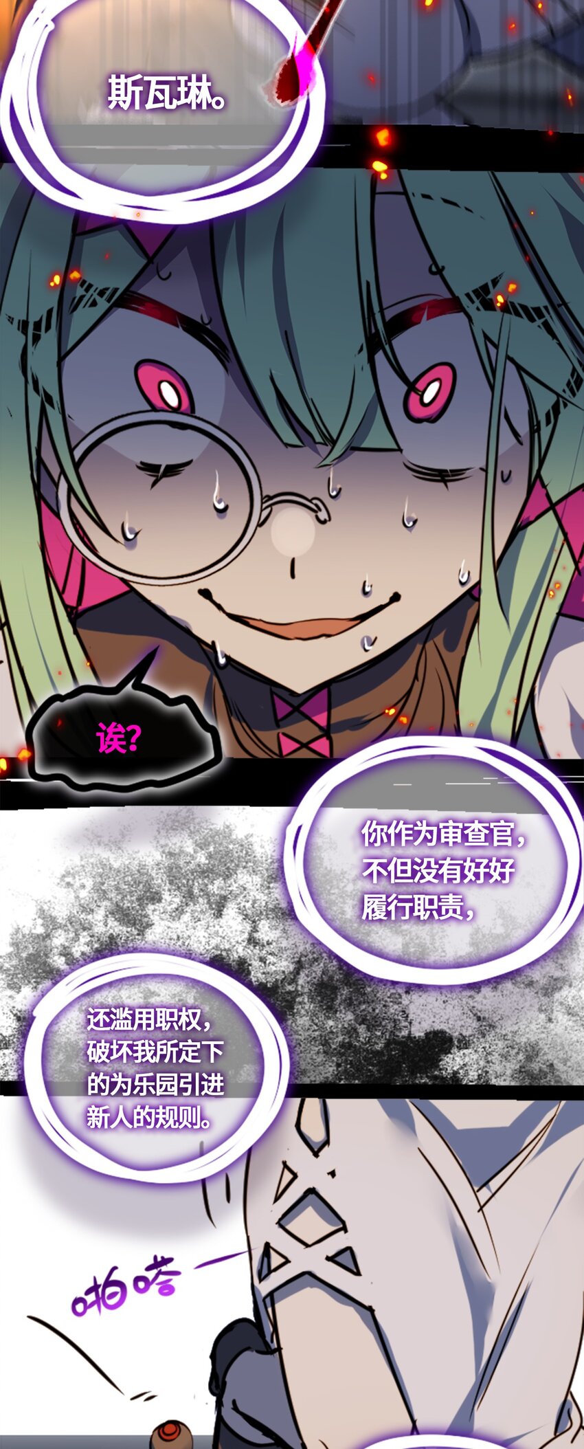 03 荒漠之章78