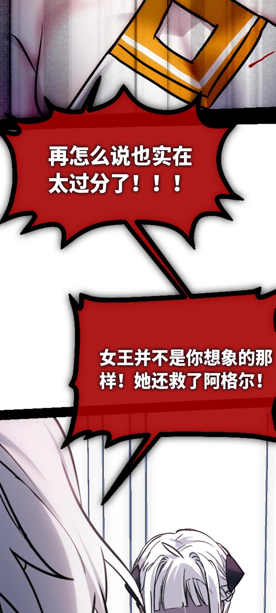 08 故人之章133