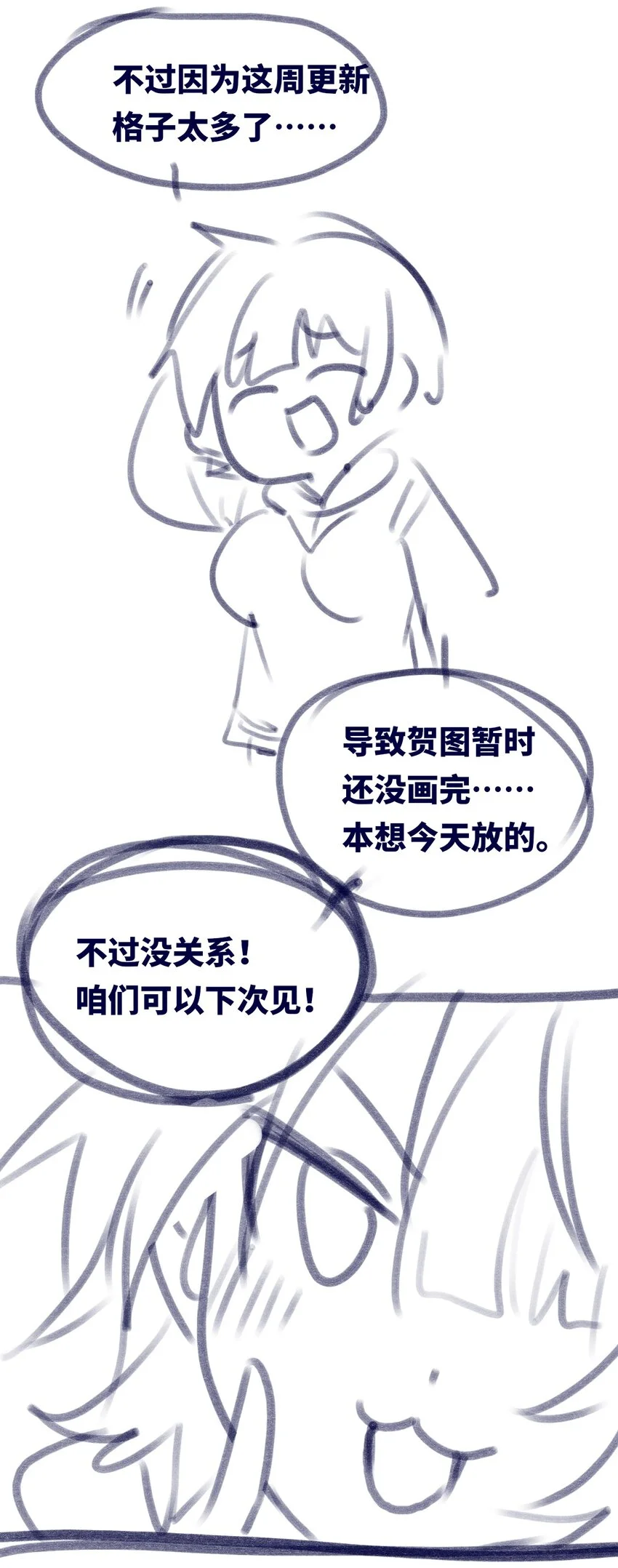26 姐姐之章117