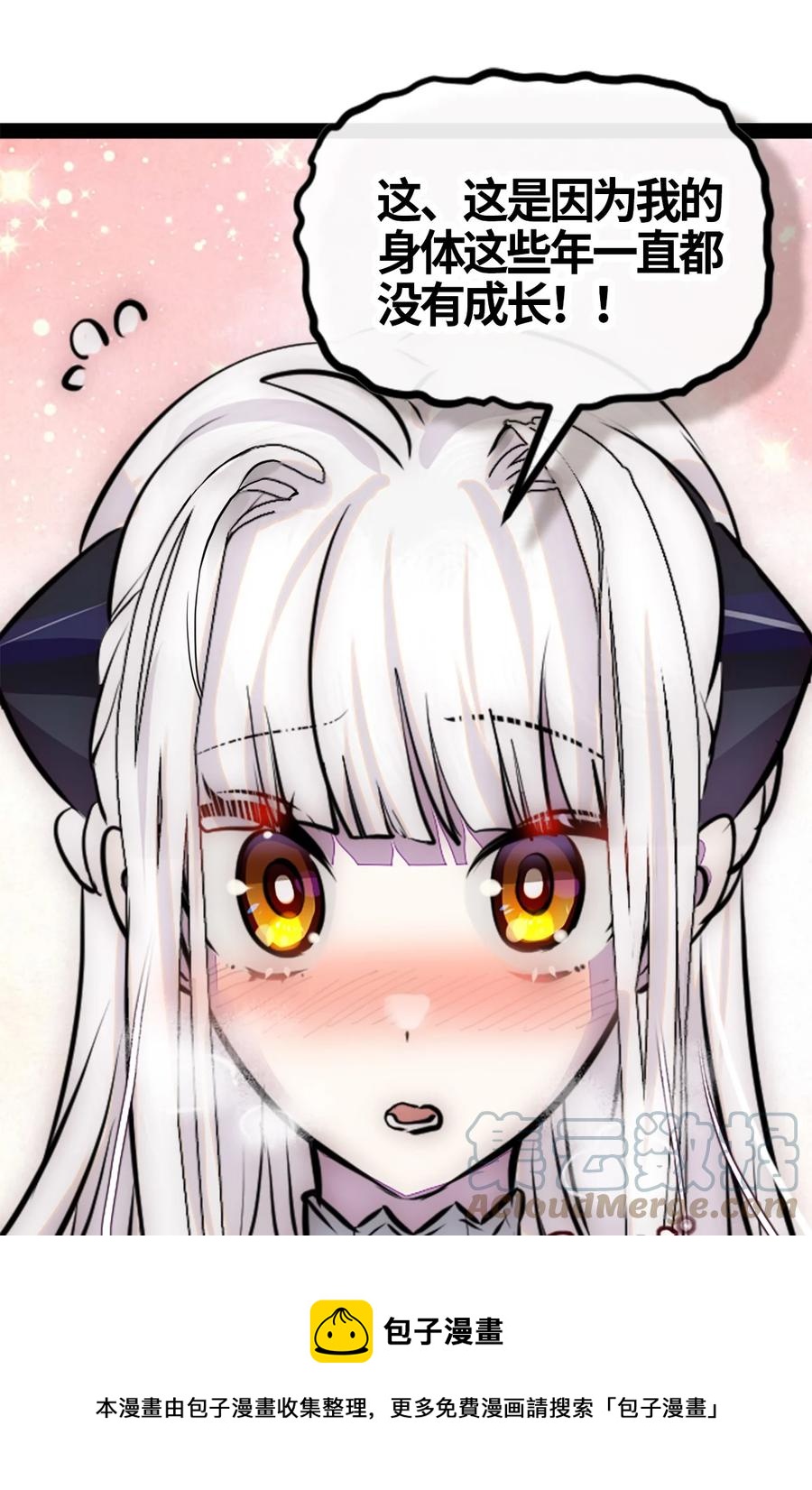 05 永恒之章8