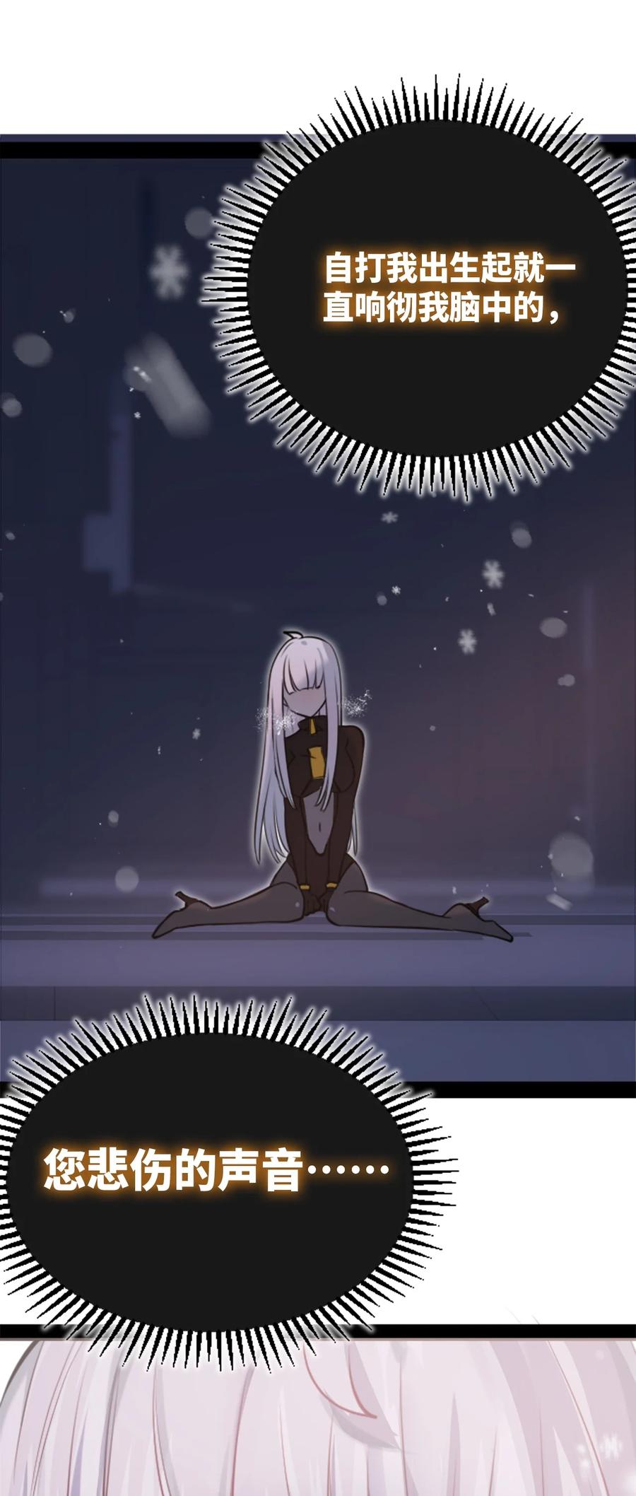 10 夜晚之章97