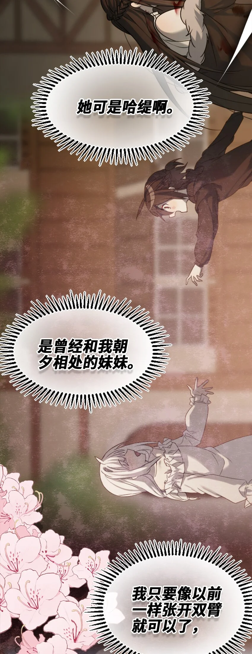 29 错误之章19