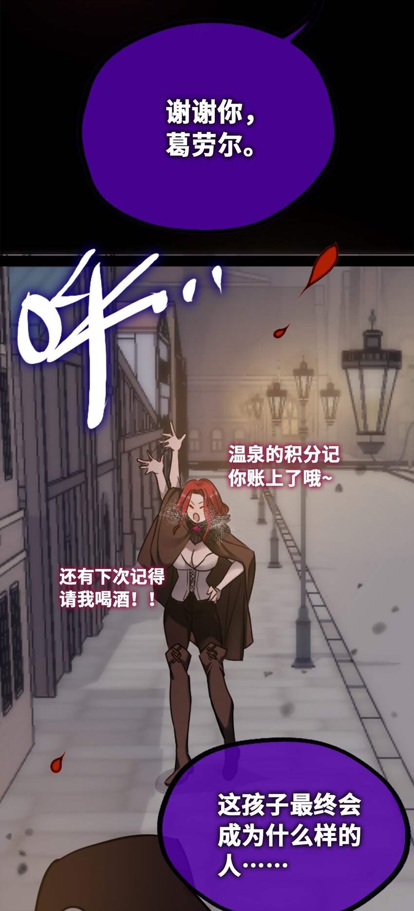 17 空白之章35