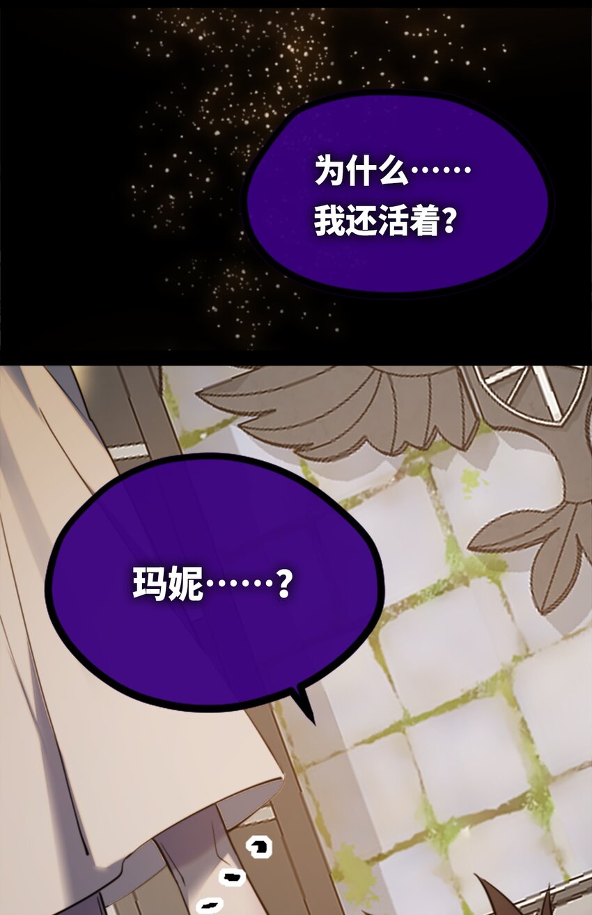 14 玛妮之章93