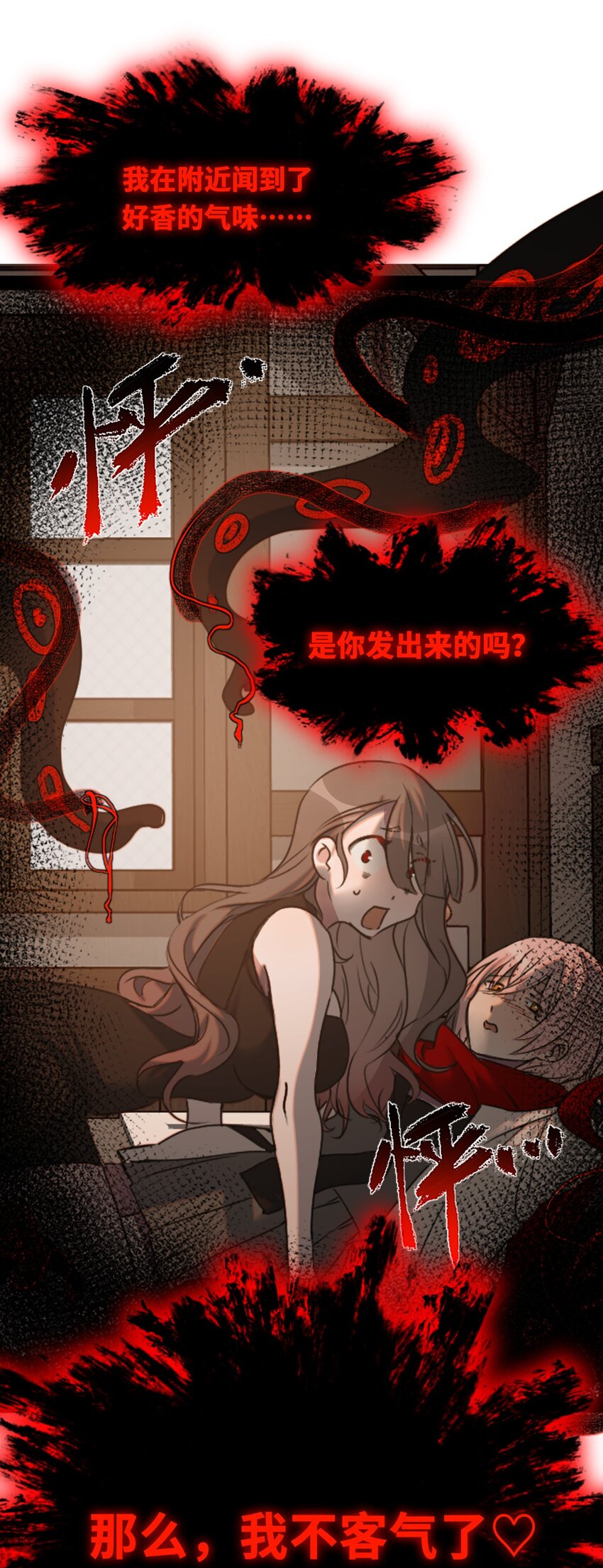 18 新生之章43