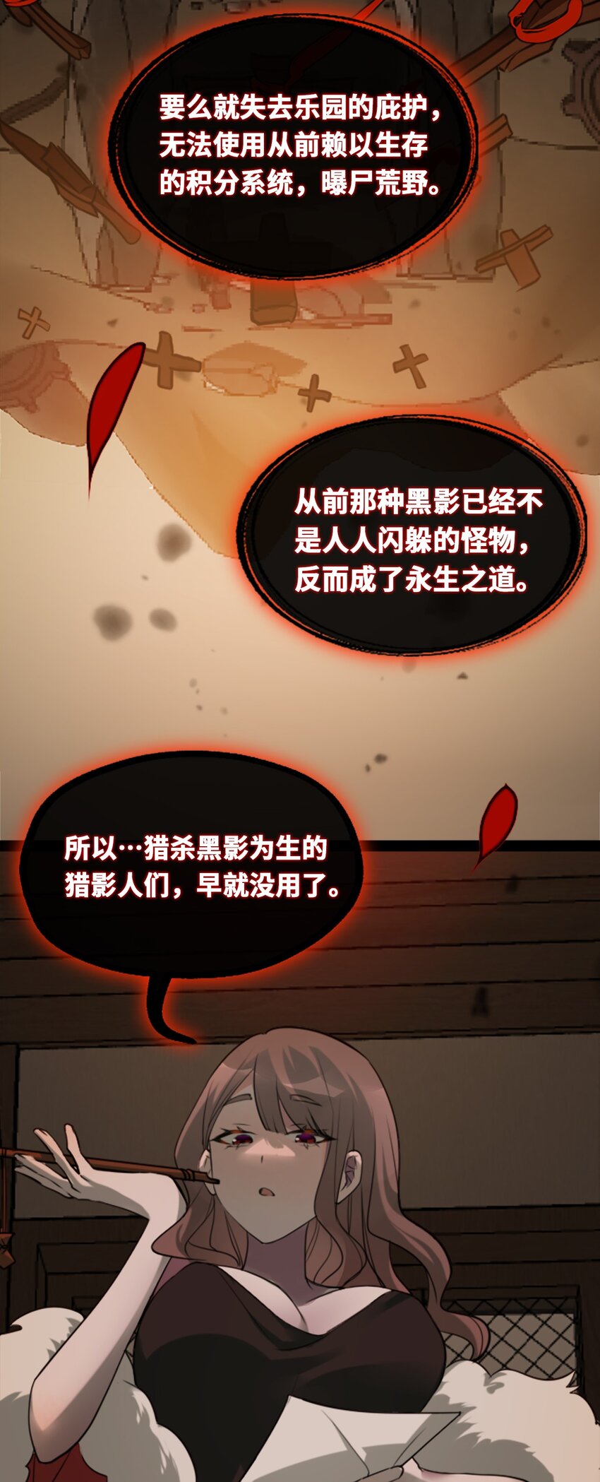 18 新生之章20
