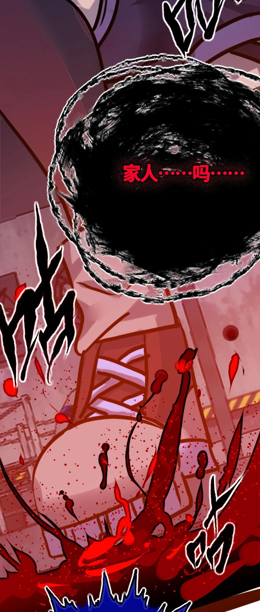 05 永恒之章85