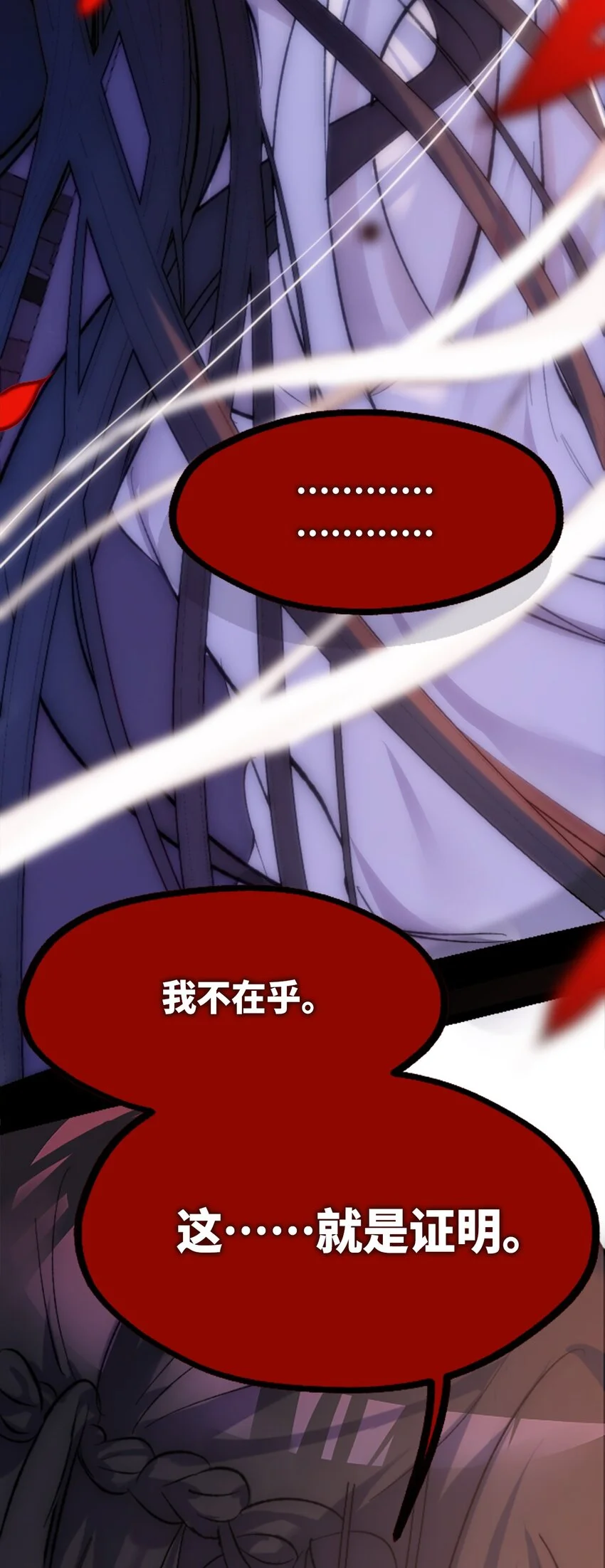 27 人类之章75