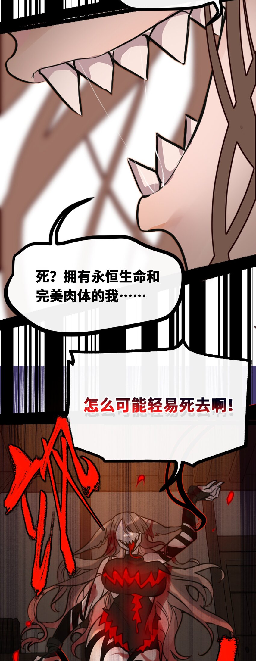 18 新生之章71