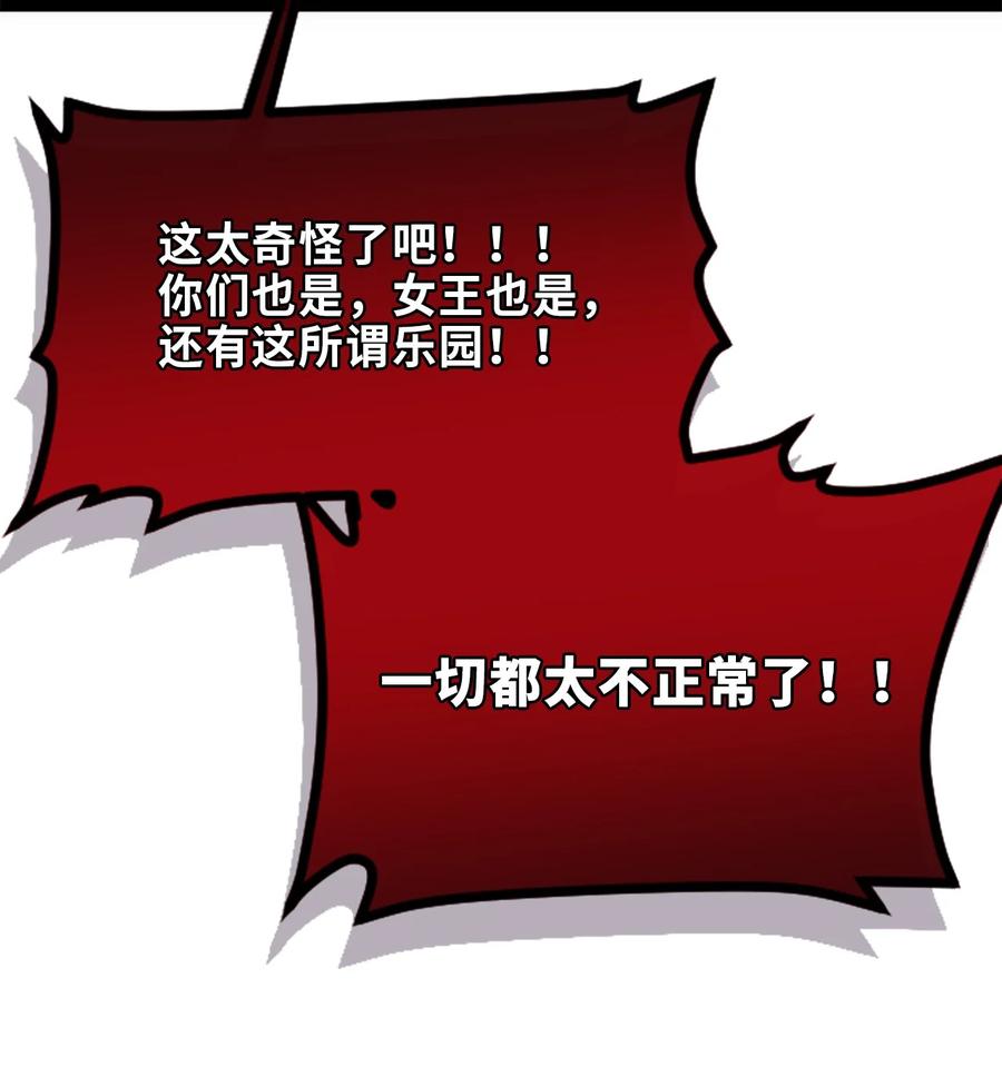 07 重逢之章13