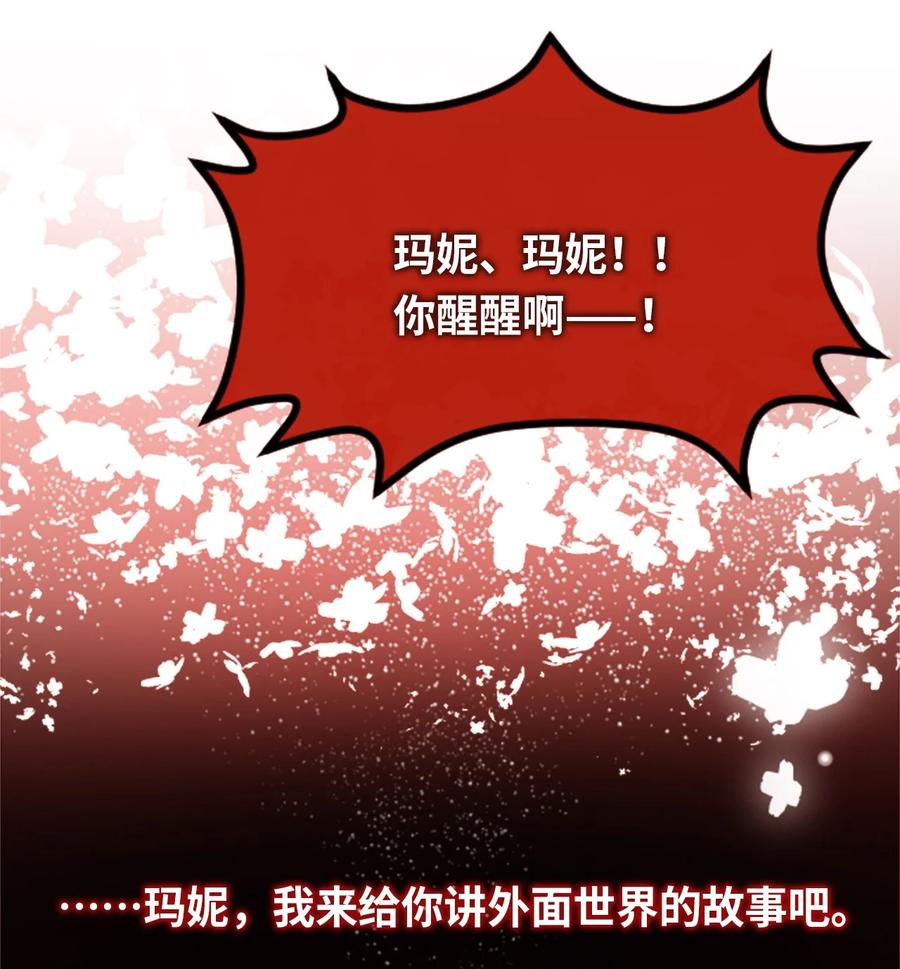 11 明日之章98