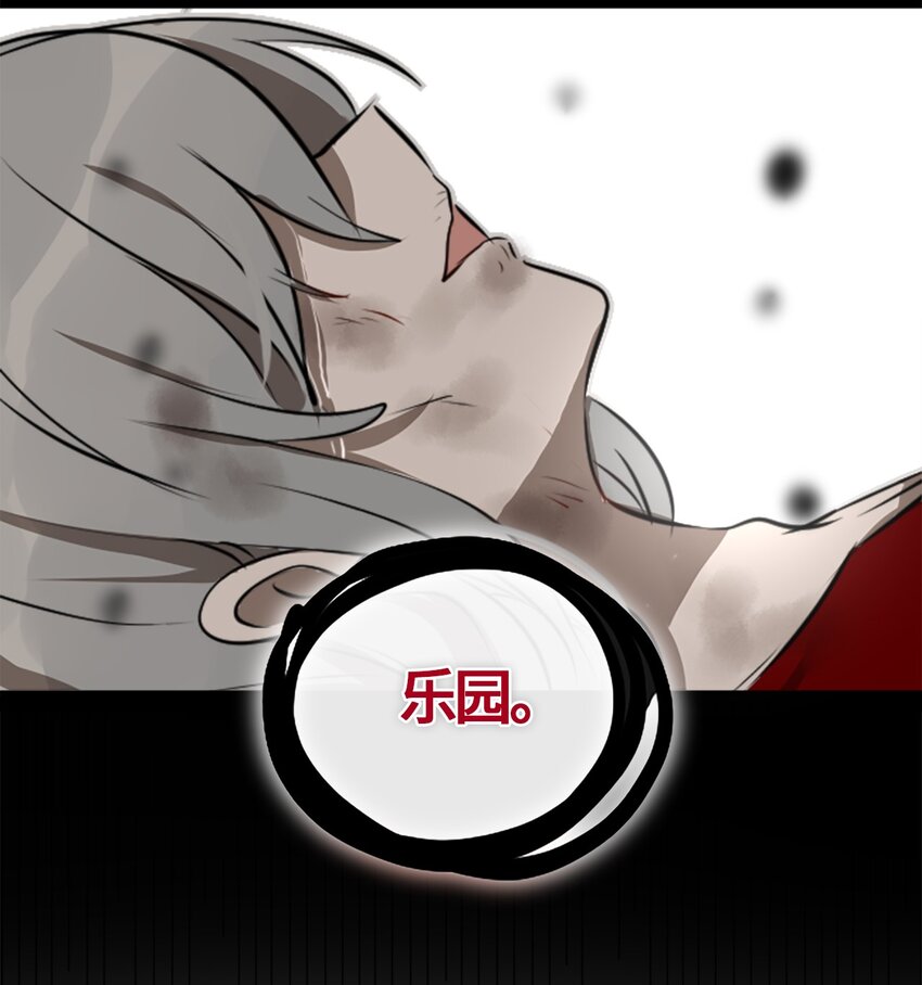 01 哈缇之章68