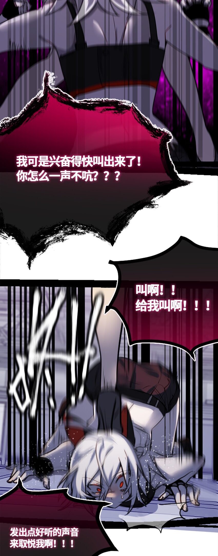 03 荒漠之章59
