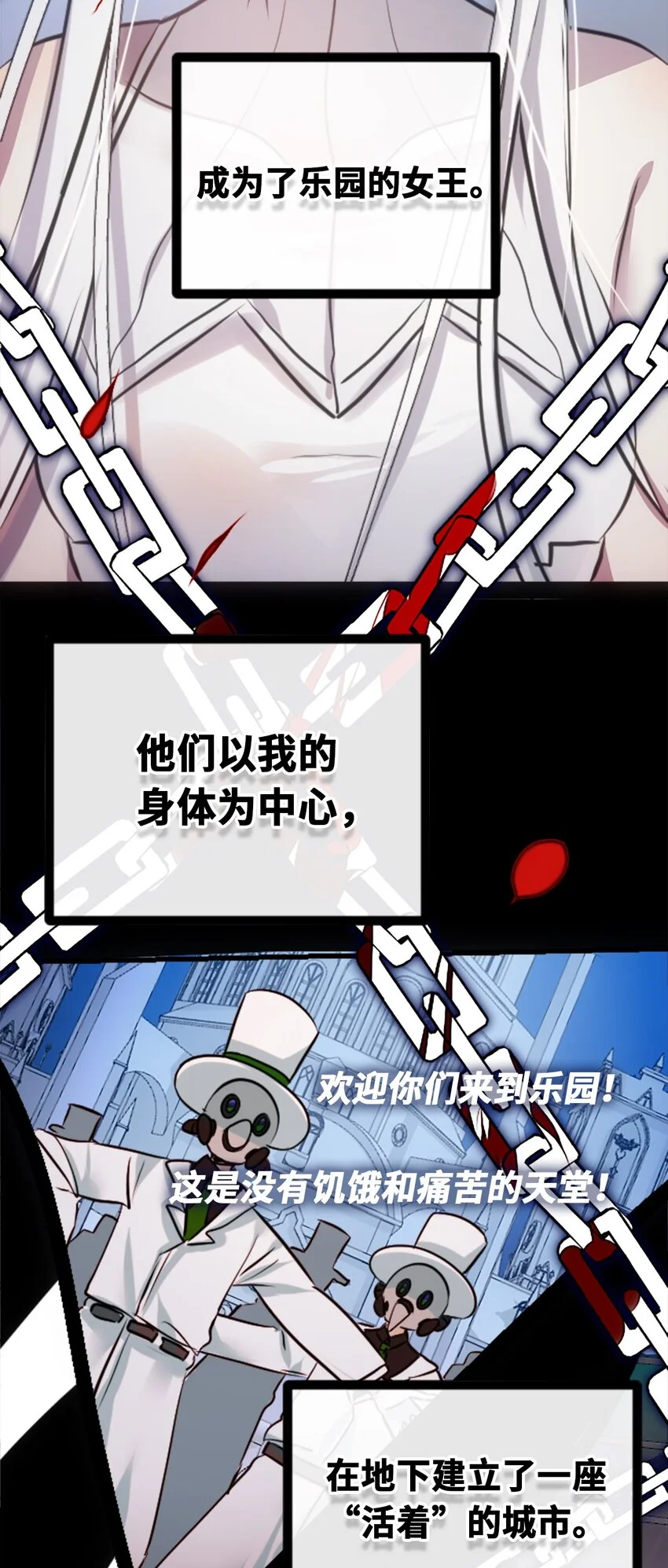 29 错误之章92