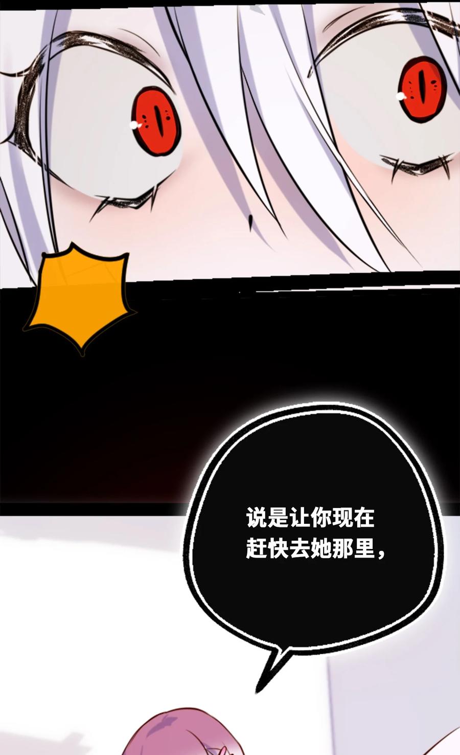 08 故人之章99