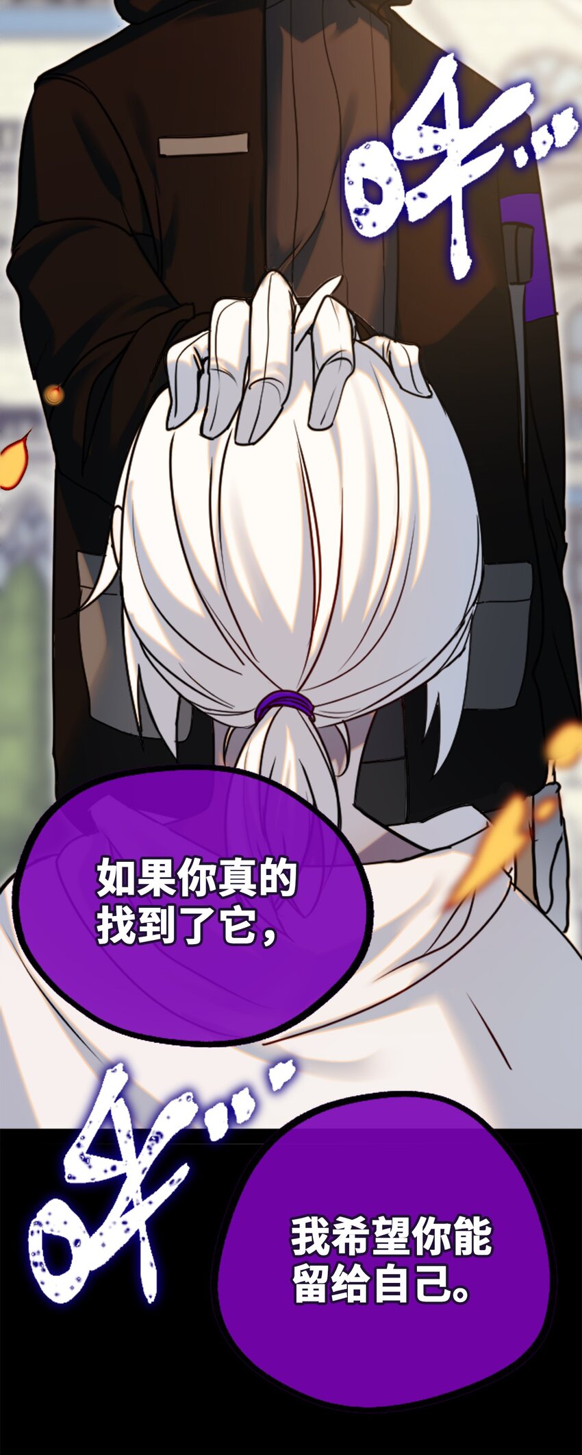 14 玛妮之章3