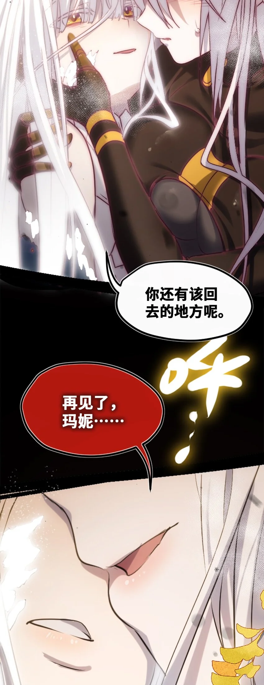 30 永生之章29