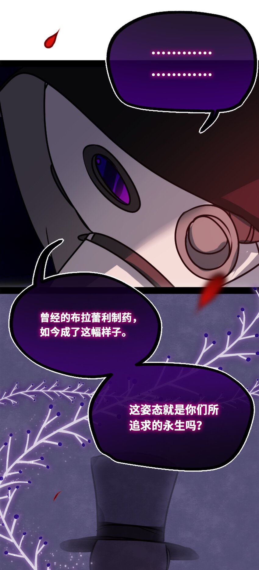 18 新生之章102