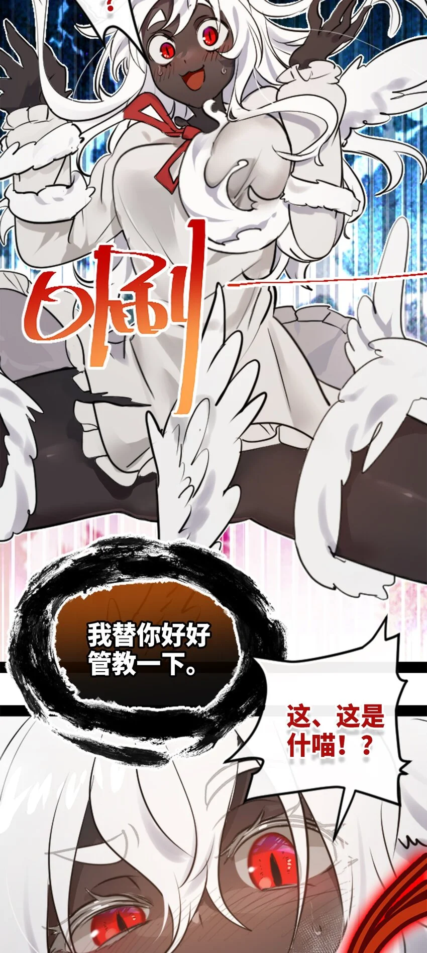 26 姐姐之章35