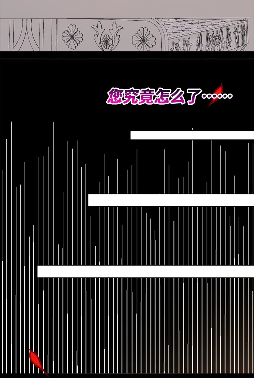 23 番外之章12