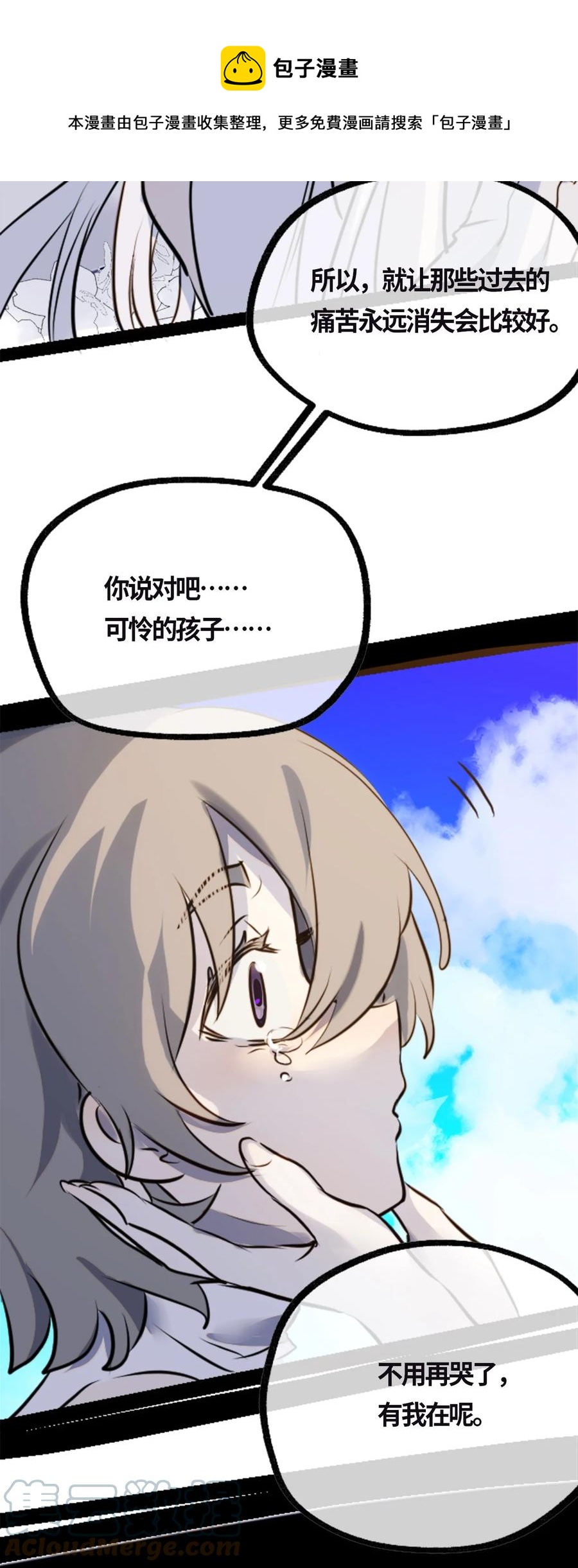 04 乐园之章52