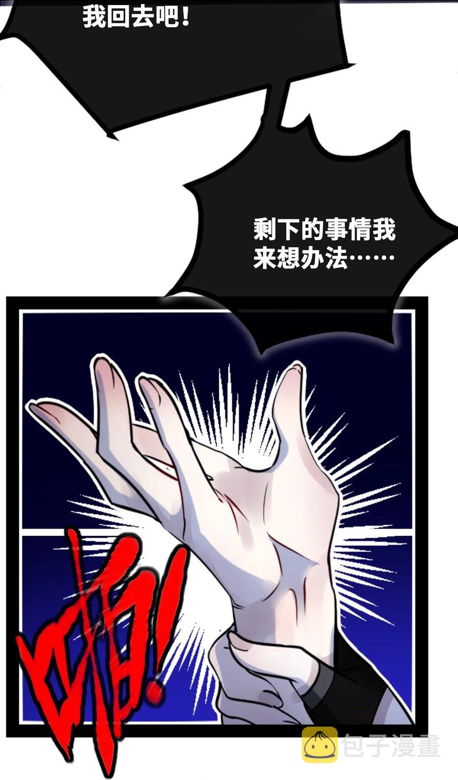 08 故人之章38