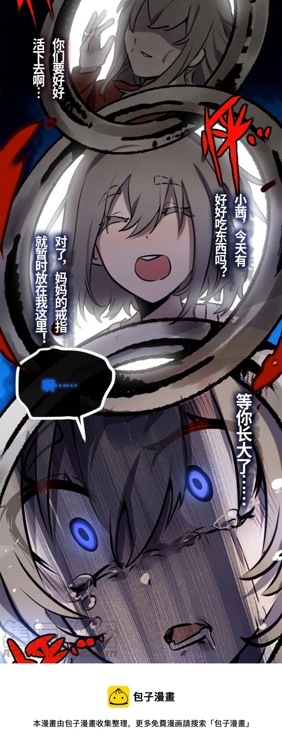 04 乐园之章44