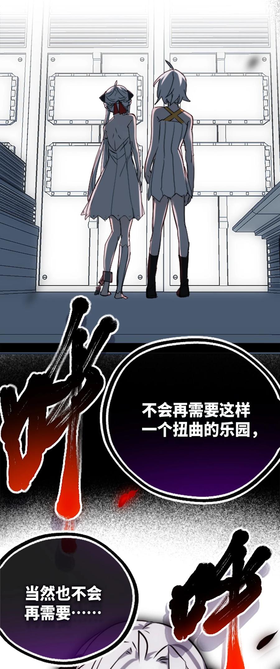 08 故人之章127