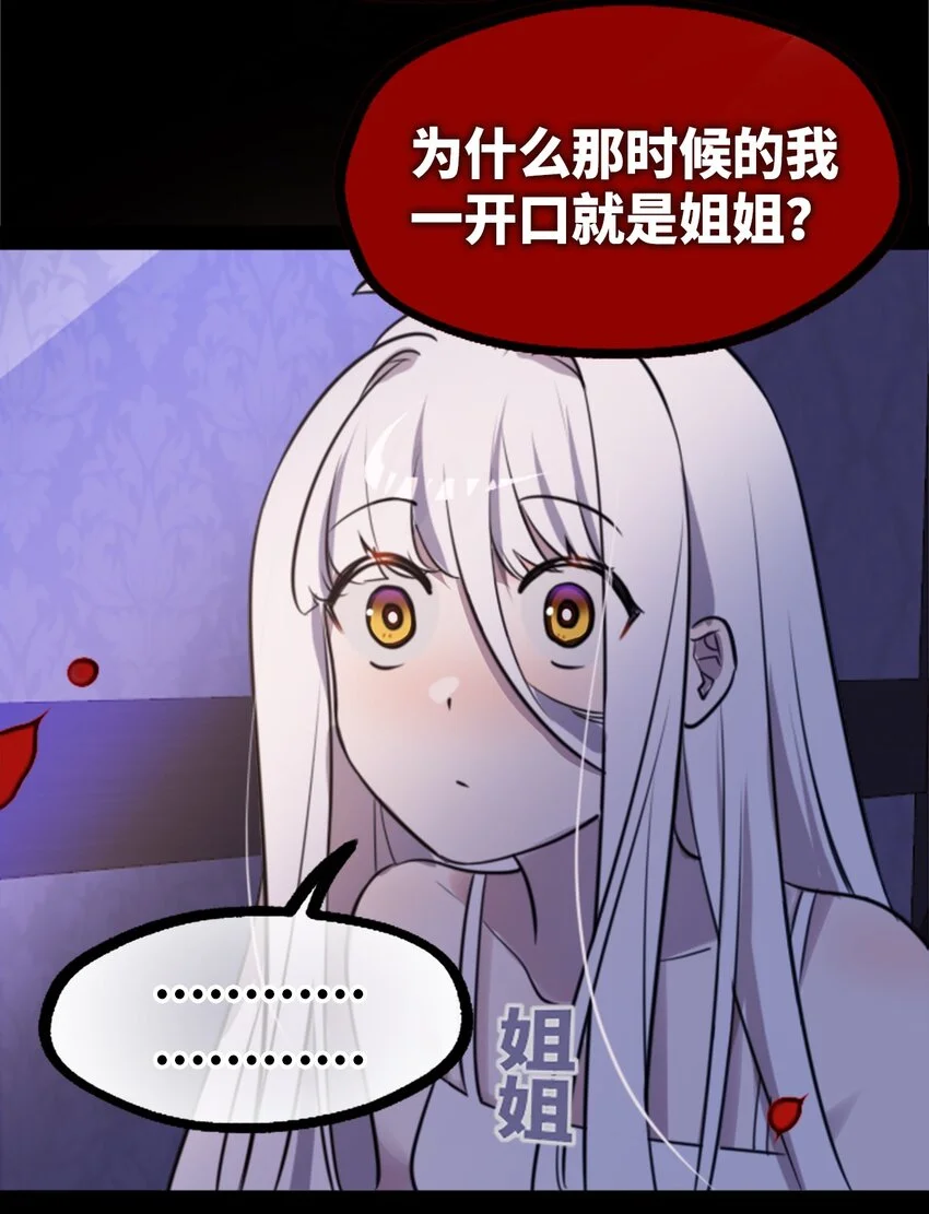 27 人类之章83