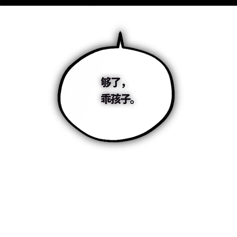 04 乐园之章50