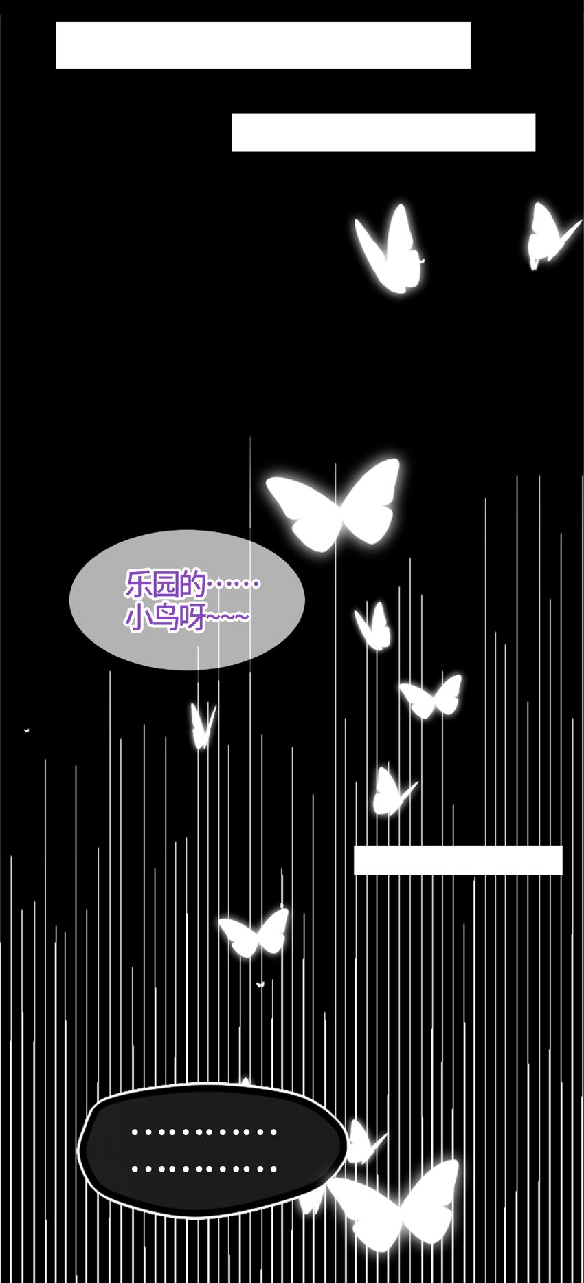 03 荒漠之章87