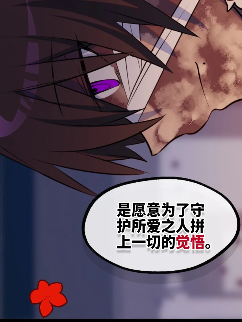 27 人类之章118