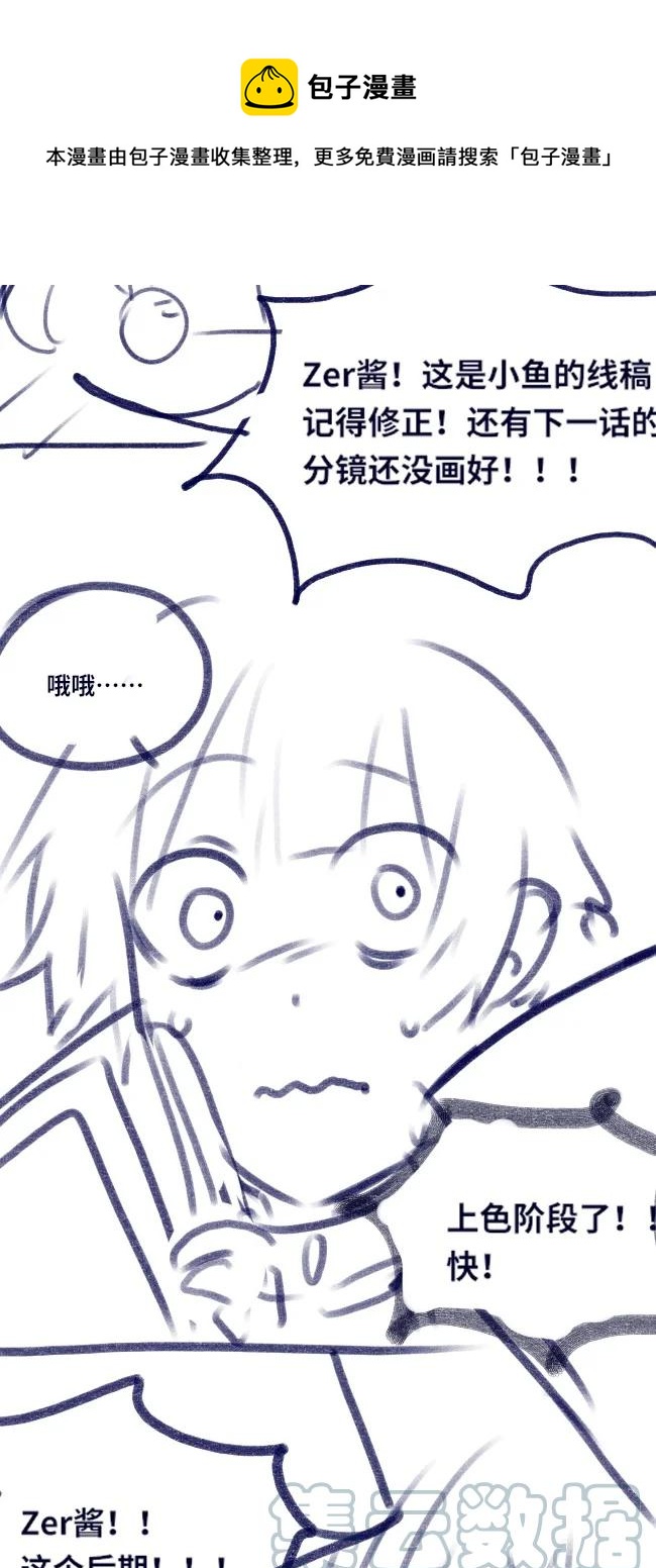 08 故人之章140