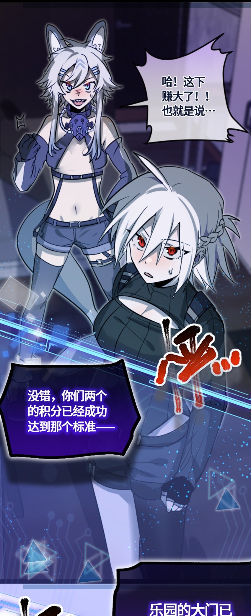 02 谎言之章68