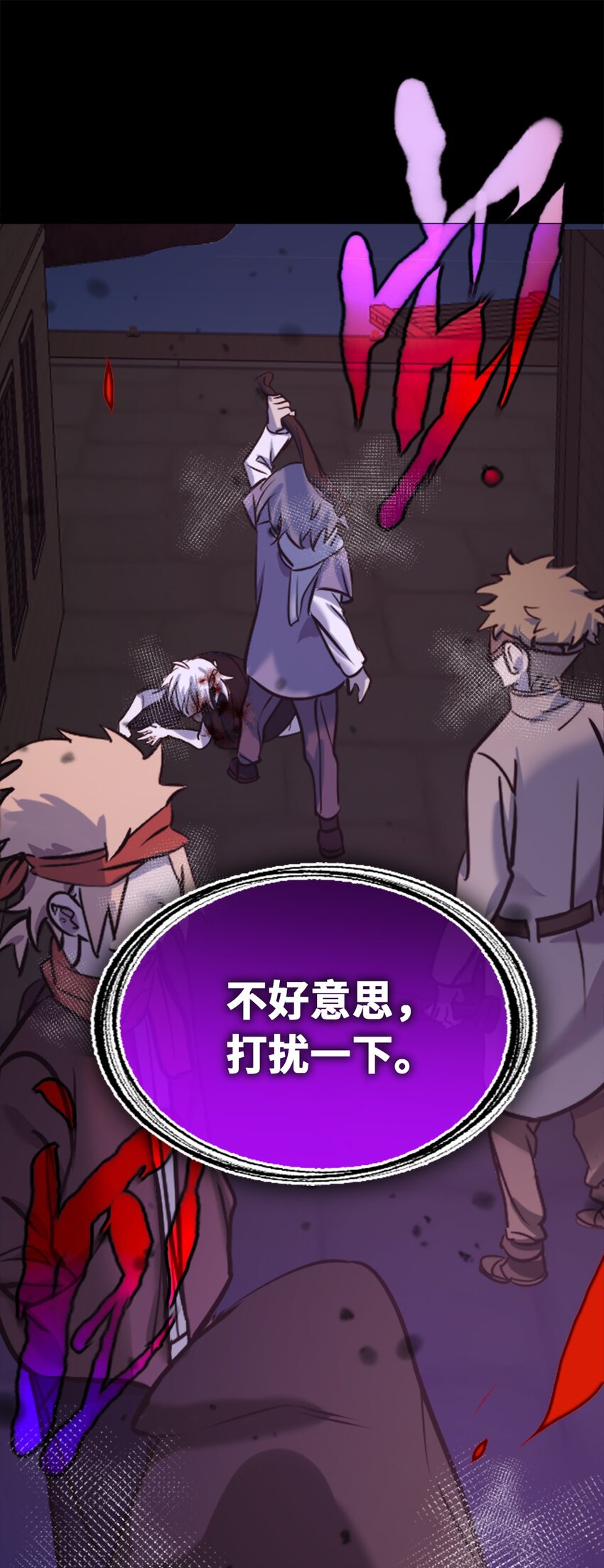 17 空白之章71