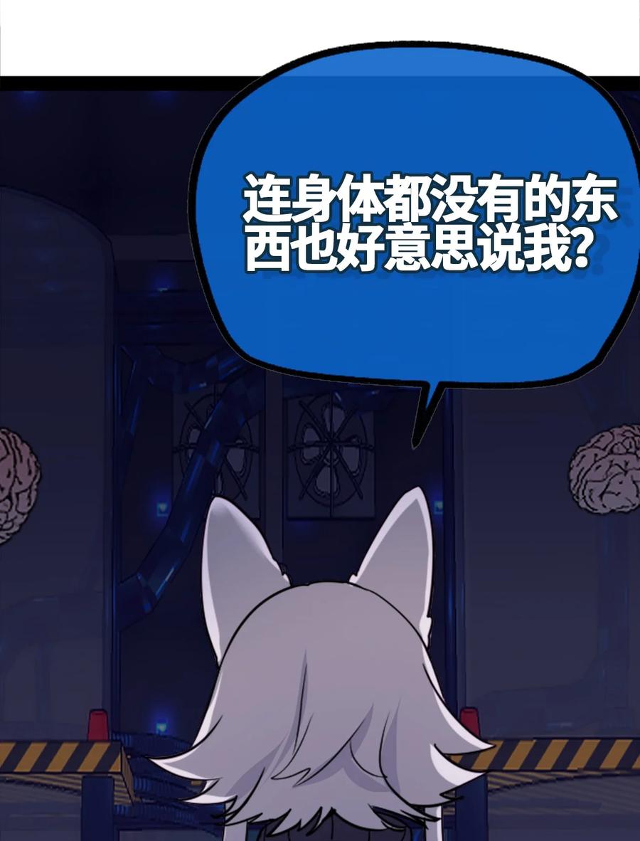 05 永恒之章82