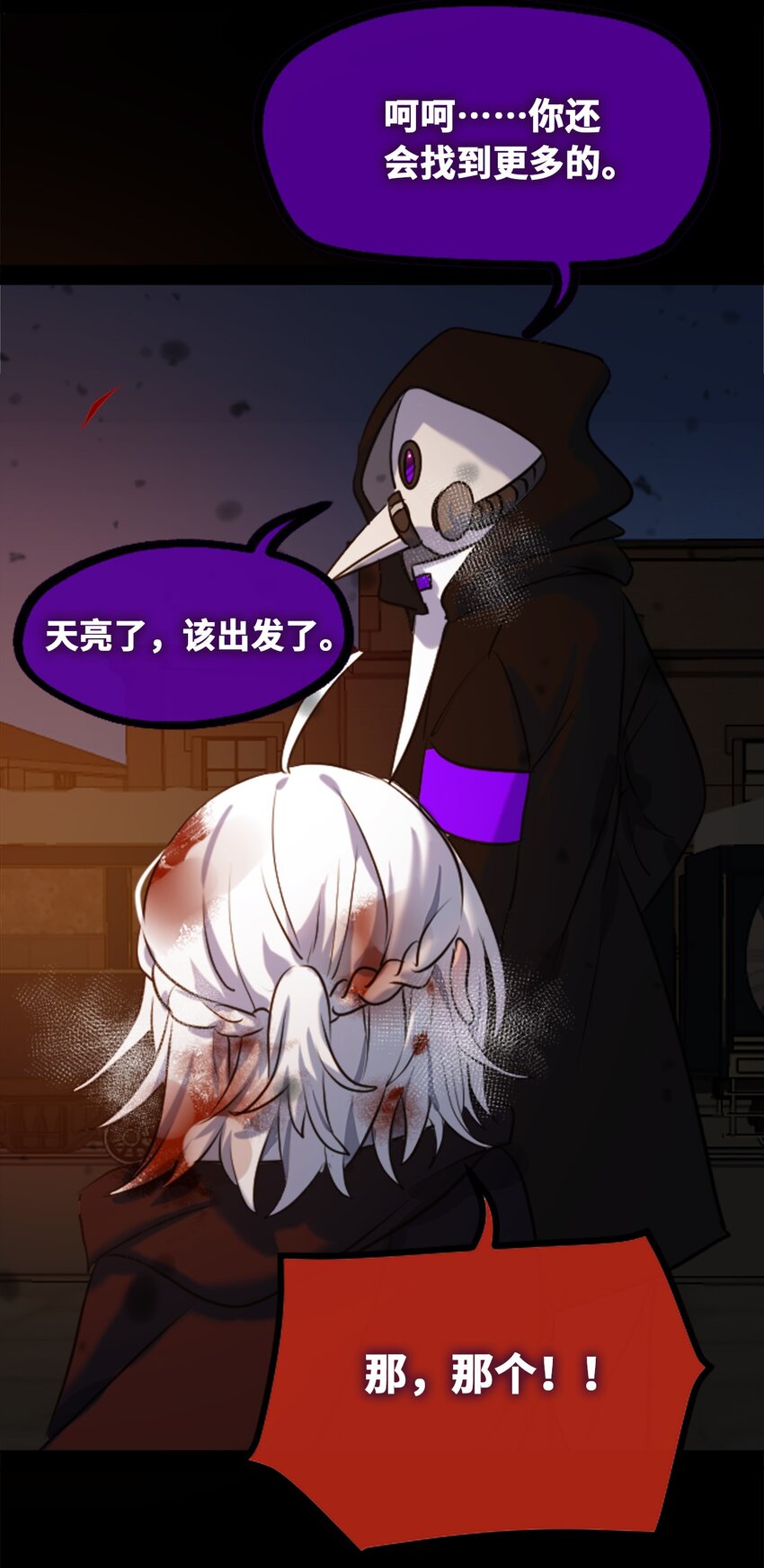 17 空白之章93