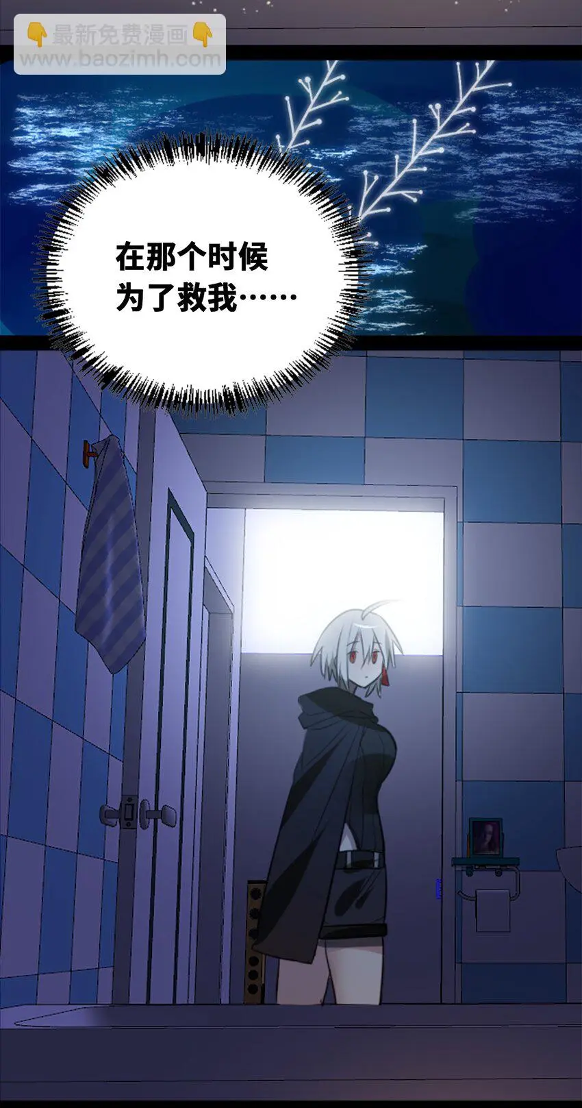 30 永生之章99