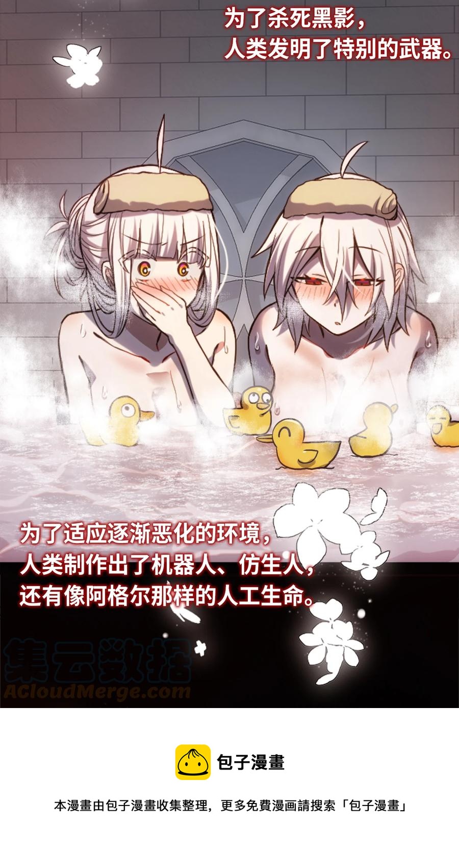 11 明日之章100