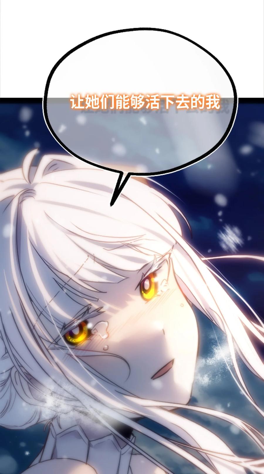 07 重逢之章82