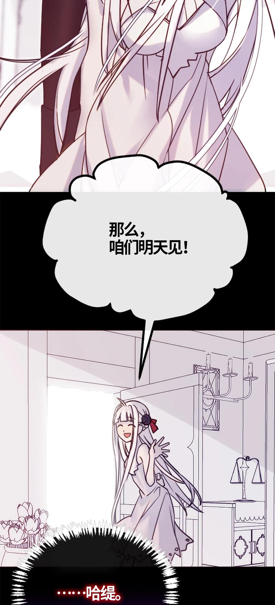 05 永恒之章42