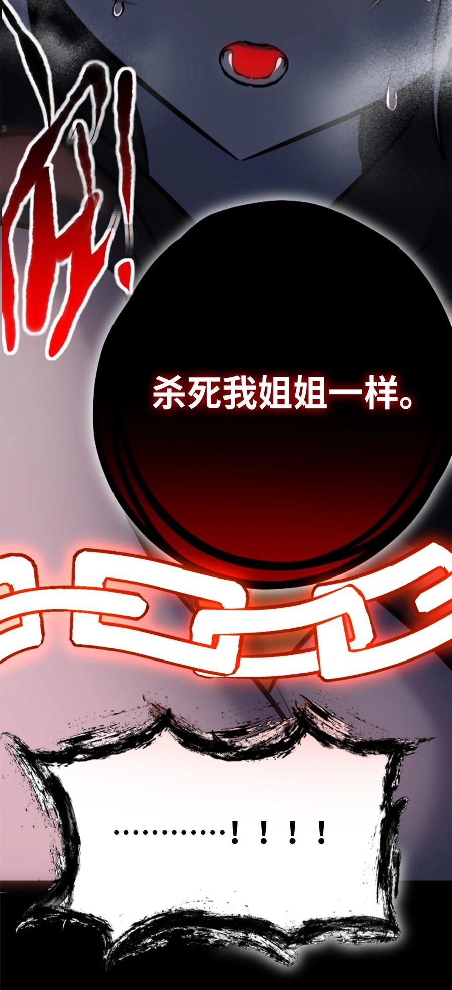 10 夜晚之章75