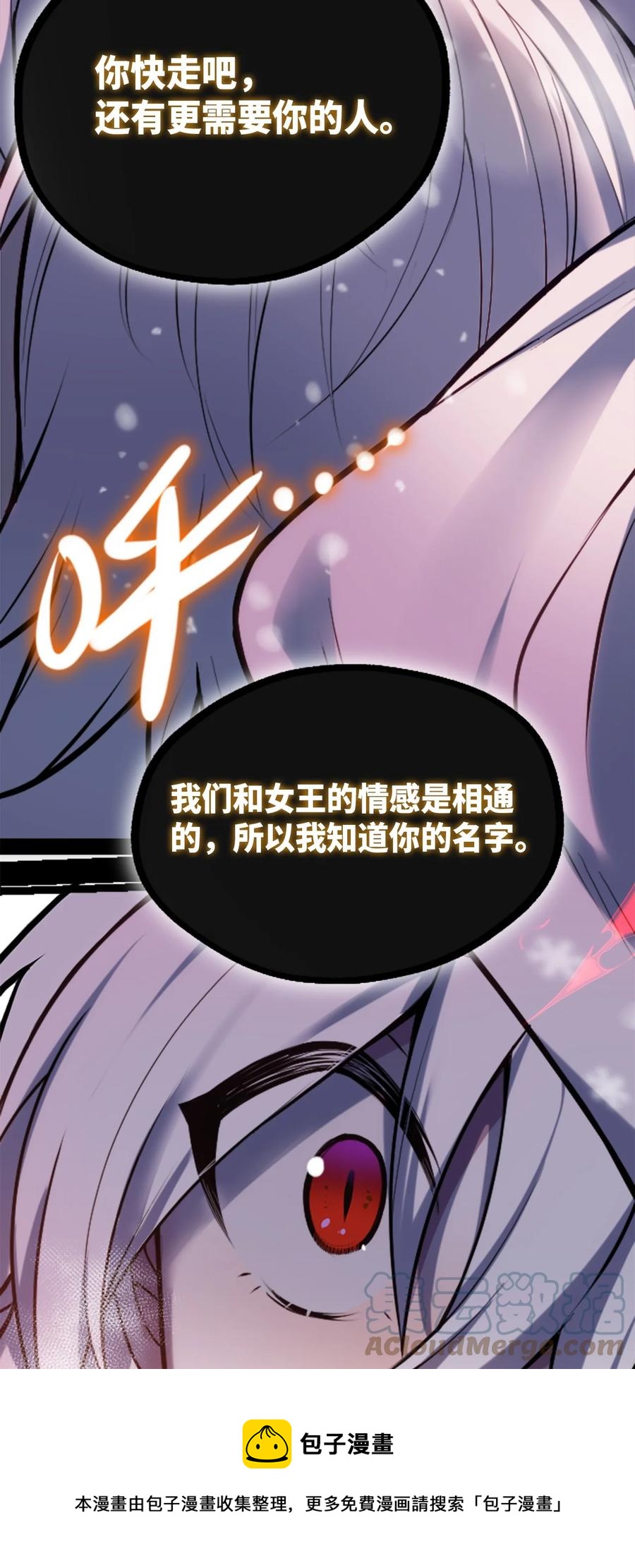 10 夜晚之章64