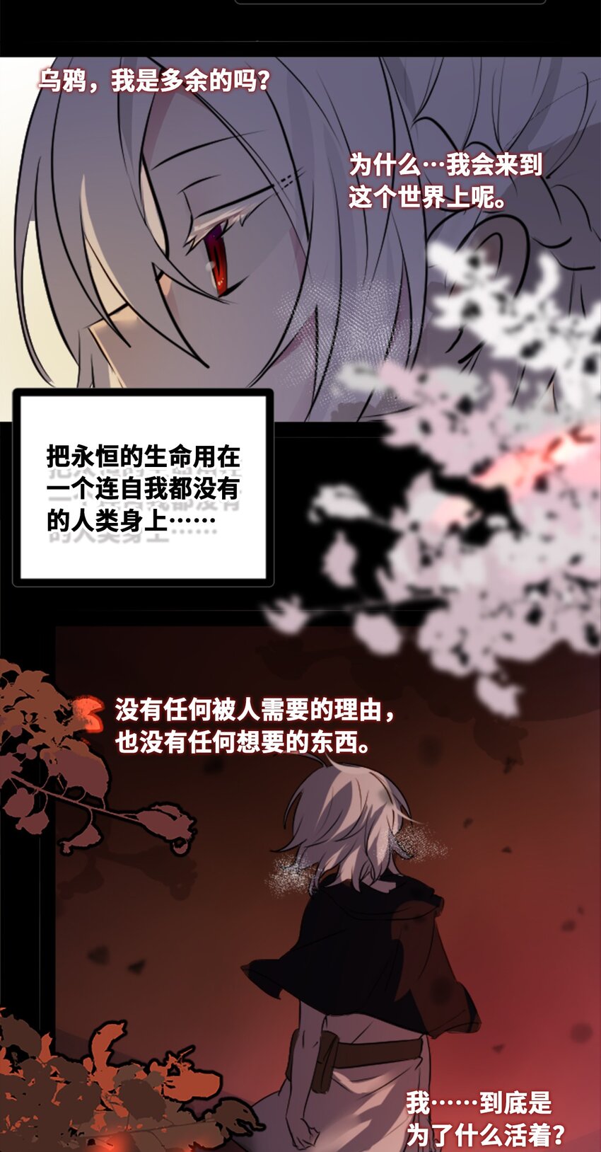 17 空白之章41