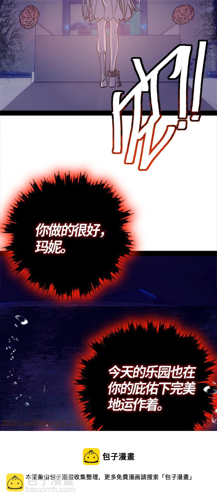 05 永恒之章60