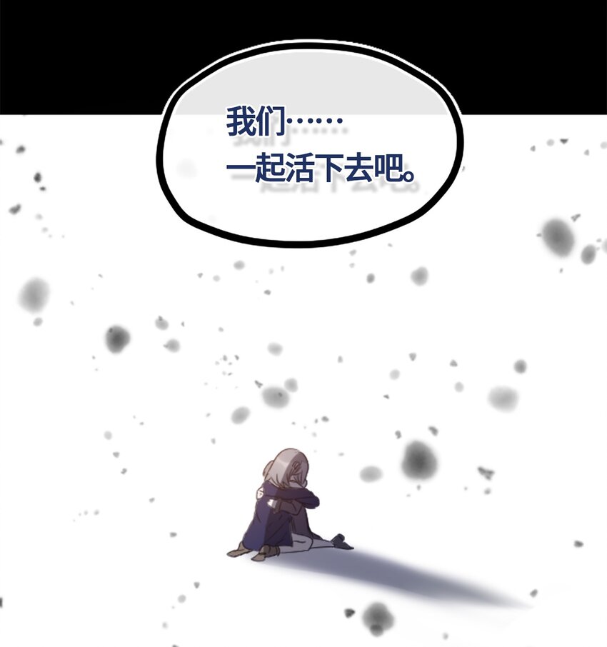 01 哈缇之章86
