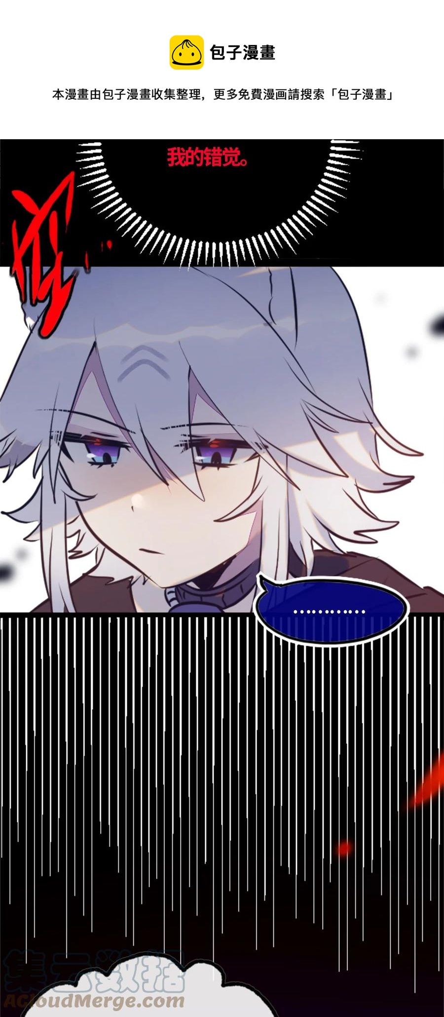05 永恒之章28