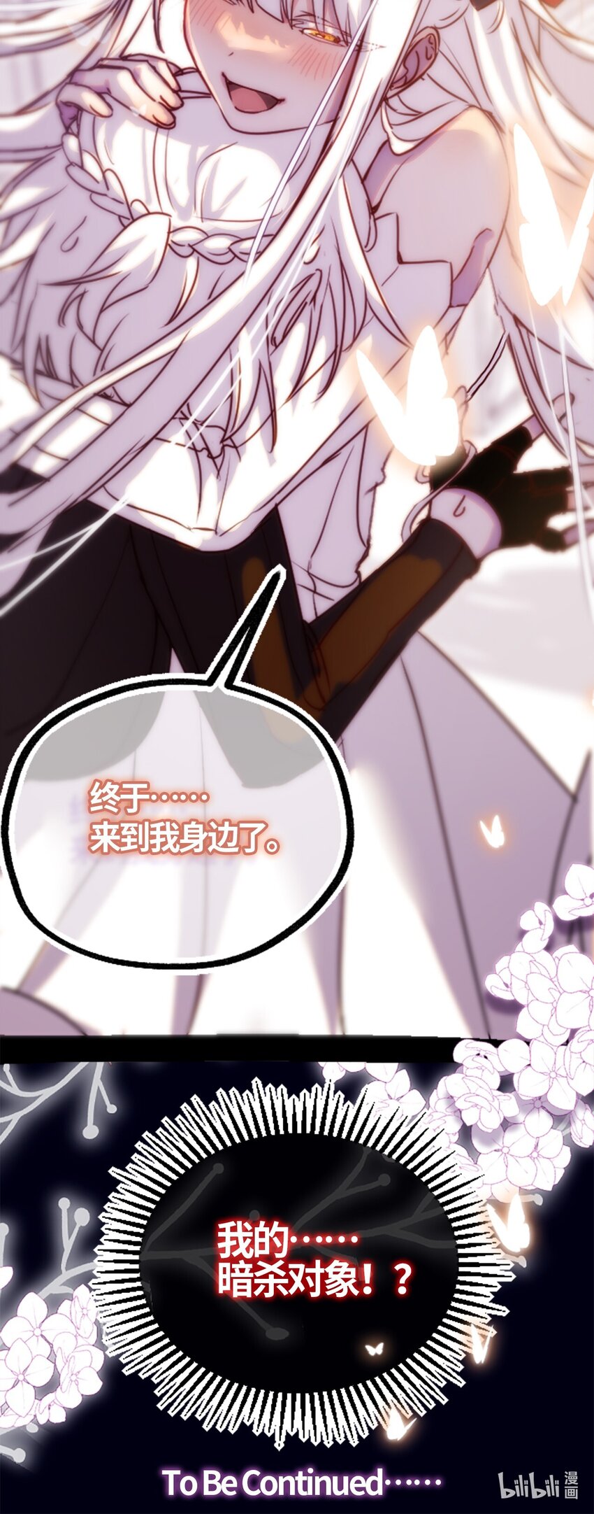 03 荒漠之章97