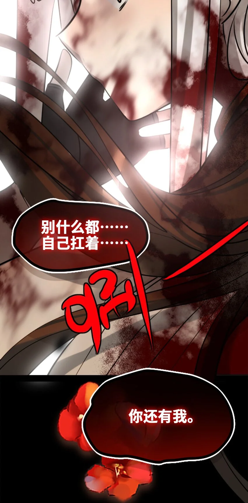29 错误之章56