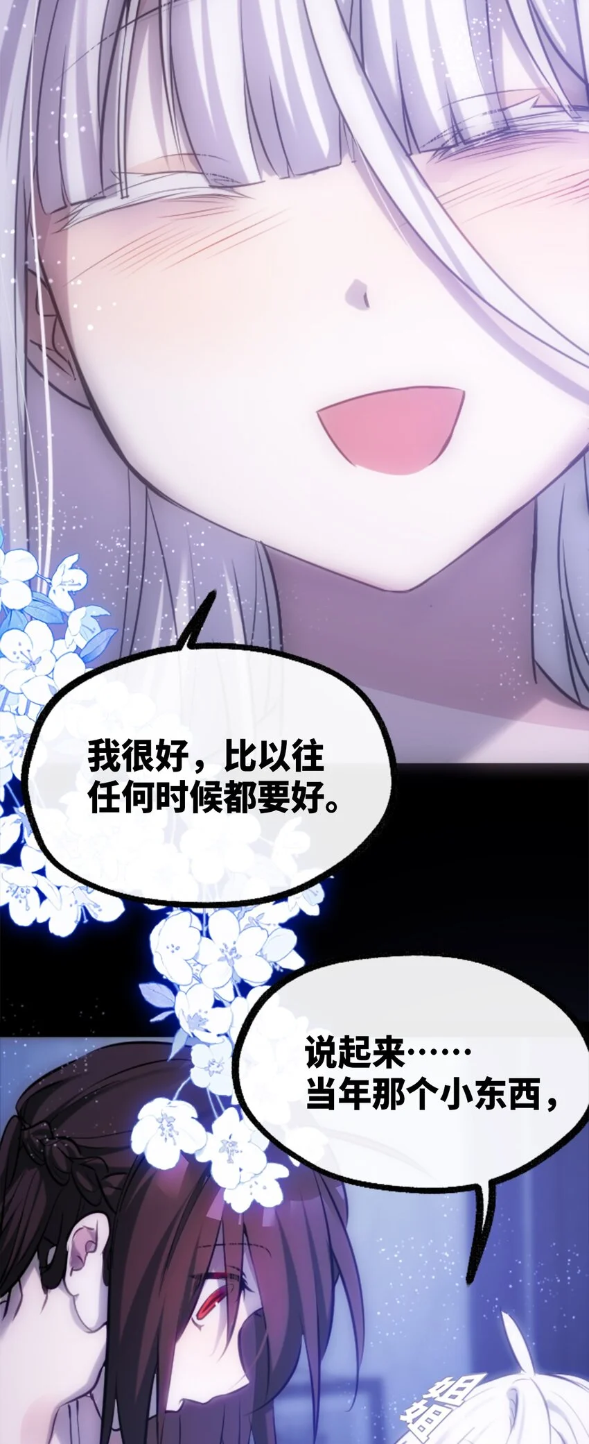 27 人类之章56